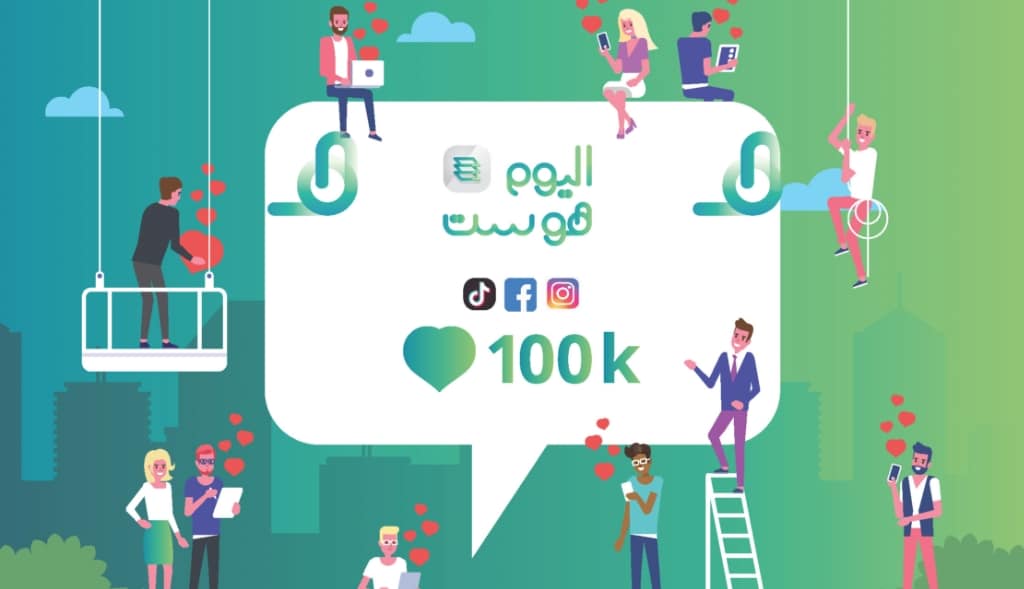 زيادة متابعين انستغرام
