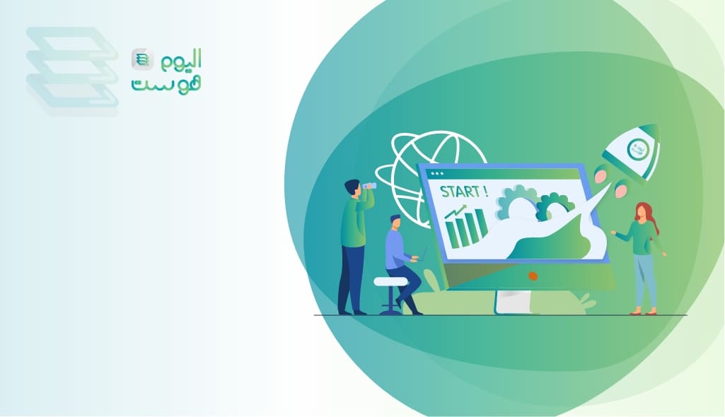 إنشاء متجر الكتروني