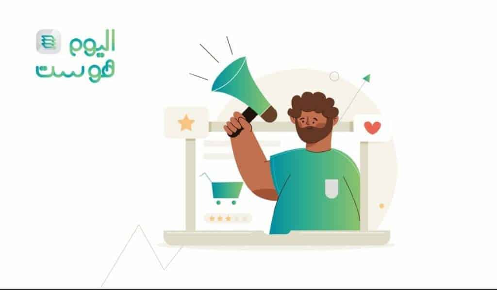 تأسيس شركة تسويق الكتروني
