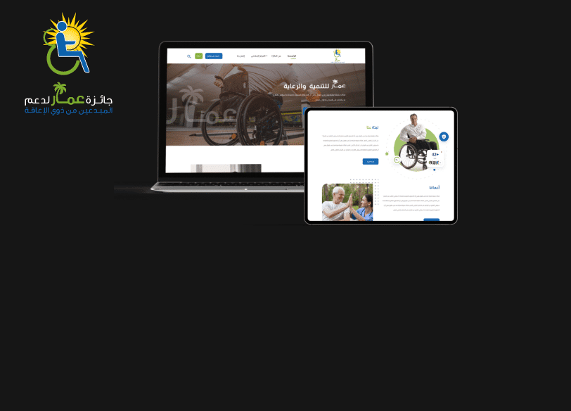 Web mockup size 2 – 41